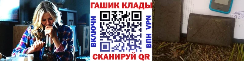 Купить наркотик Воронеж АМФЕТАМИН  Меф мяу мяу  Гашиш  Галлюциногенные грибы  Кокаин  А ПВП  Канабис 