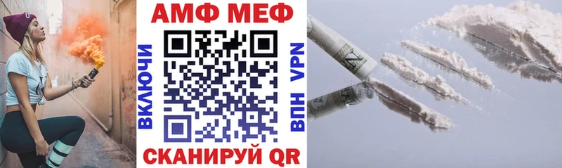 Амфетамин Premium  где купить наркотик  Воронеж 