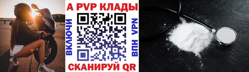 omg маркетплейс  Воронеж  Alfa_PVP кристаллы 