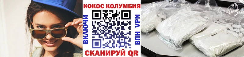 COCAIN Fish Scale  купить наркотик  Воронеж 