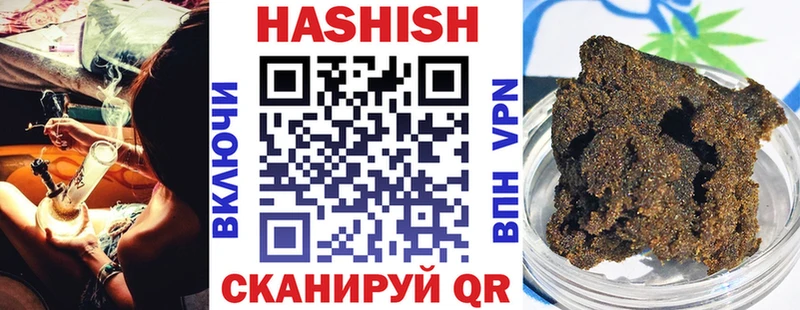 omg tor  Воронеж  ГАШ Изолятор  купить  сайты 