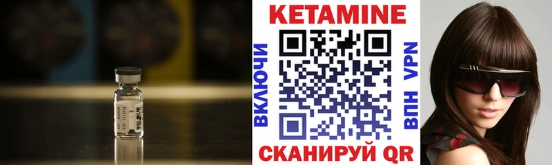 КЕТАМИН ketamine  маркетплейс состав  Воронеж 