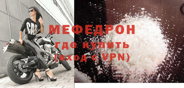 ALPHA PVP Абаза