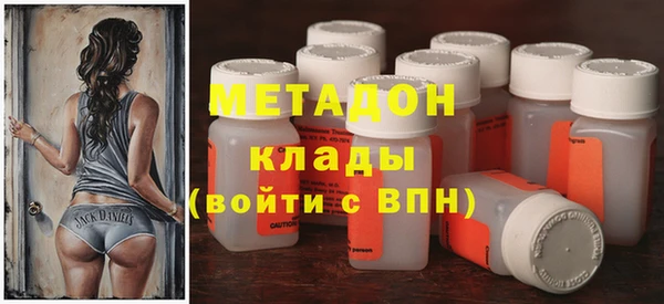 твердый Абдулино