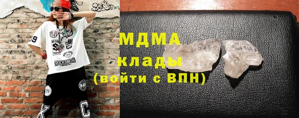 гидра Алзамай