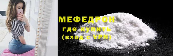 ALPHA PVP Абаза