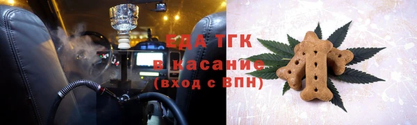 ALPHA PVP Абаза
