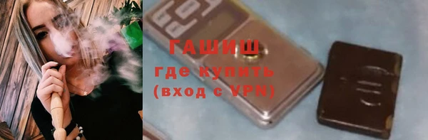 ALPHA PVP Абаза