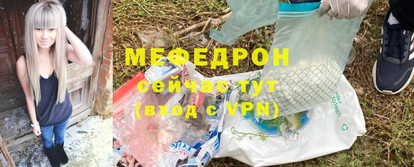 твердый Абдулино