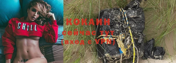 ПСИЛОЦИБИНОВЫЕ ГРИБЫ Абинск