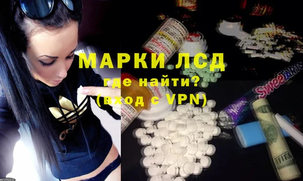 ALPHA PVP Абаза