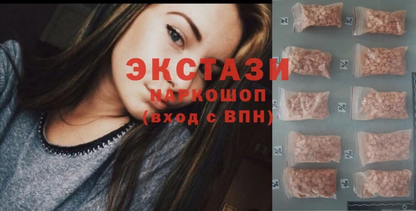 мескалин Волосово
