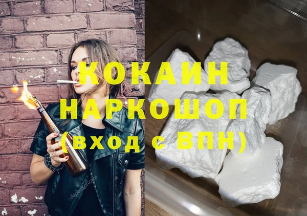 ПСИЛОЦИБИНОВЫЕ ГРИБЫ Абинск