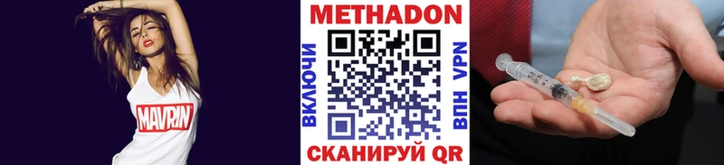 blacksprut ONION  площадка как зайти  Метадон methadone  Воронеж 