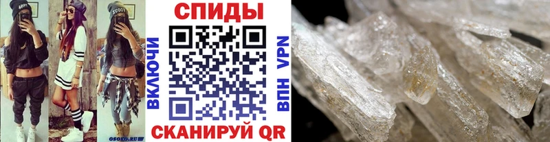 Метамфетамин витя  Воронеж 