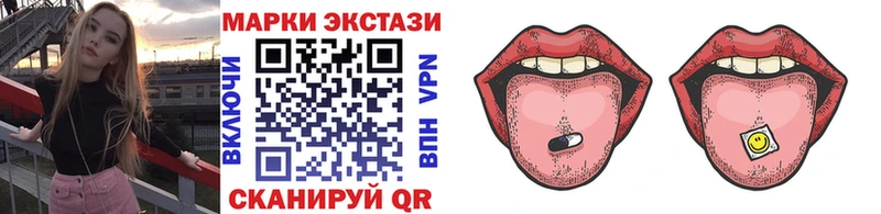 Наркотические марки 1500мкг  ОМГ ОМГ зеркало  Воронеж 